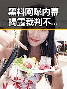 黑料网曝内幕揭露裁判不只马宁引争议,梅西7战世界杯绝不可能发生